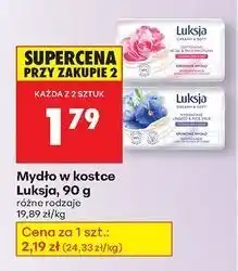 Biedronka Mydło softening rose & milk proteins Luksja Creamy Soft oferta
