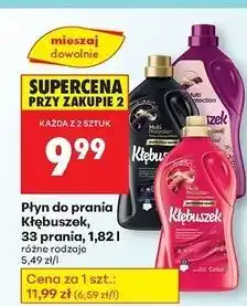 Biedronka Płyn do prania floral Kłębuszek oferta