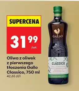 Biedronka Oliwa z oliwek z pierwszego tłoczenia Classico Gallo oferta