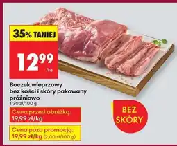 Biedronka Boczek wieprzowy bez kości i skóry pakowany próżniowo oferta
