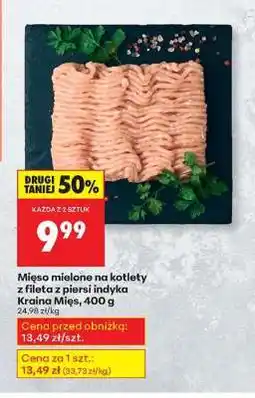 Biedronka Mięso mielone na kotlety z fileta z piersi indyka Kraina Mięs 400 g oferta