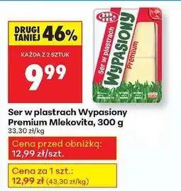 Biedronka Ser w plastrach Wypasiony Premium Mlekovita 300 g oferta