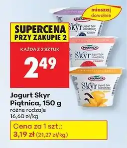 Biedronka Jogurt Skyr Piątnica, 150 g oferta