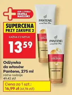 Biedronka Odżywka do włosów Pantene, 275 ml oferta