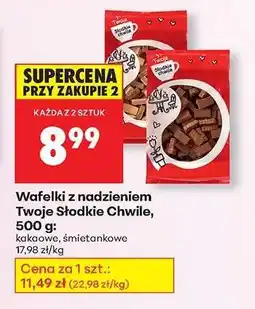Biedronka Wafelki z nadzieniem Twoje Słodkie Chwile 500 g oferta
