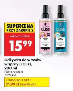 Biedronka Odżywka do włosów w spray'u Gliss, 200 ml oferta