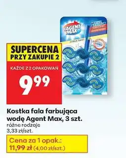 Biedronka Kostka fala farbująca wodę Agent Max , 3 szt oferta