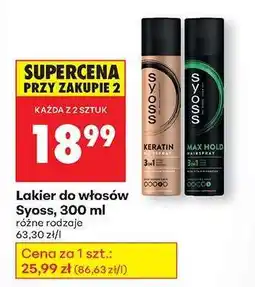 Biedronka Lakier do włosów Syoss, 300 ml oferta