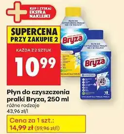Biedronka Płyn do czyszczenia pralki Bryza 250 ml oferta