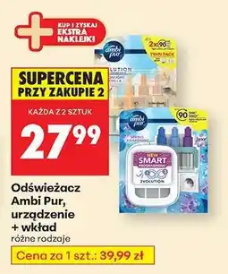 Biedronka Odświeżacz Ambi Pur, urządzenie + wkład oferta