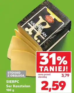 Kaufland Ser oferta