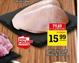 Gram Market Pierś z kurczaka oferta