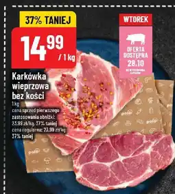 Polomarket Karkówka wieprzowa bez kości POLOmarket oferta