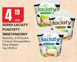 Chorten Serek łaciaty puszysty śmietankowy Naturalny, Z Chrzanem, Z Cebulą i Szczypiorkiem Mlekpol oferta