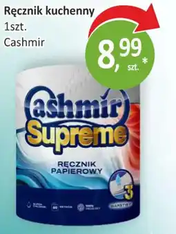 Passa Ręcznik kuchenny Cashmir oferta