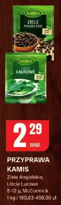 Chorten Przyprawa Kamis Liście Laurowe oferta
