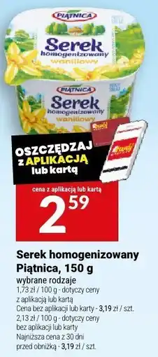Twój Market Serek homogenizowany Piątnica, 150 g oferta