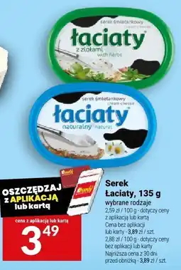 Twój Market Serek Łaciaty, 135 g oferta