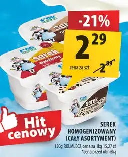 Arhelan Serek homogenizowany Rolmlecz oferta