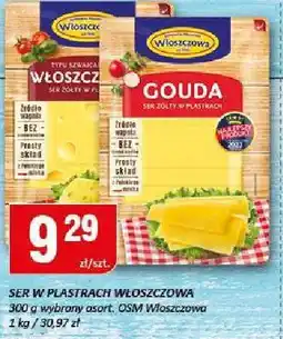 Chorten Ser w plastrach Włoszczowa Gouda oferta