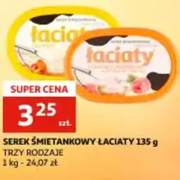 Auchan Serek śmietankowy łaciaty oferta