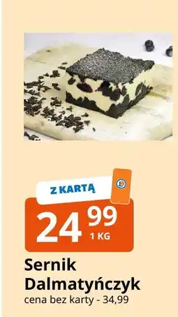 E.Leclerc Sernik dalmatyńczyk oferta