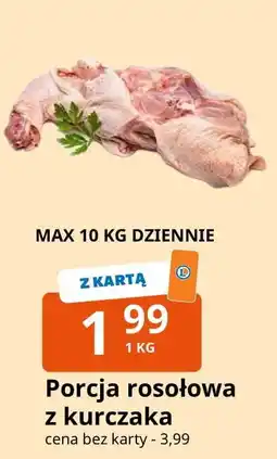 E.Leclerc Porcje rosołowe z kurczaka oferta
