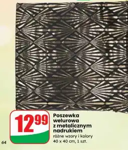 Dino Poszewka oferta