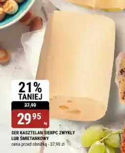 bi1 Ser kasztelan sierpc zwykly lub śmietankowy oferta