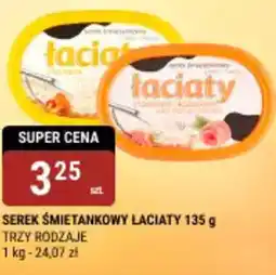 bi1 Serek śmietankowy łaciaty oferta