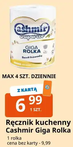 E.Leclerc Ręcznik kuchenny Cashmir Giga Rolka oferta