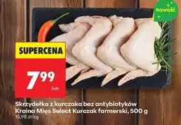 Biedronka Skrzydełka z kurczaka bez antybiotyków Kraina Mięs Select Kurczak farmerski, 500 g oferta