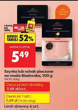 Biedronka Szynka lub schab pieczone na maśle Biedronka, 100 g oferta