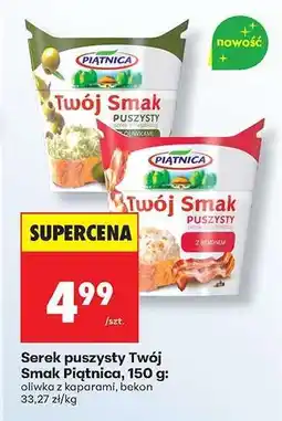 Biedronka Serek puszysty Twój Smak Piątnica, 150 g oferta