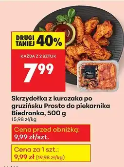 Biedronka Skrzydełka z kurczaka po gruzińsku Prosto do piekarnika Biedronka oferta