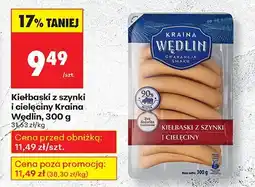 Biedronka Kiełbaski z szynki i cielęciny Kraina Wędlin 300g oferta