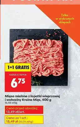 Biedronka Mięso mielone z łopatki wieprzowej i wołowiny Kraina Mięs oferta