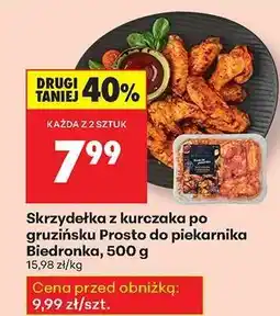 Biedronka Skrzydełka z kurczaka po gruzińsku Prosto do piekarnika Biedronka 500 g oferta
