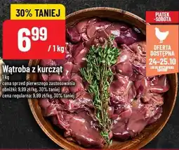 Polomarket Wątroba z kurcząt oferta
