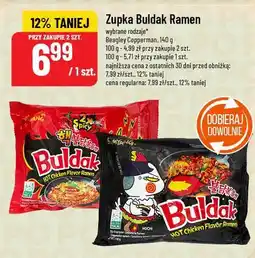 Polomarket Zupka Buldak Ramen oferta