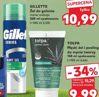 GILLETTE Żel do golenia