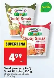 Biedronka Serek puszysty z oliwkami Piątnica Twój Smak oferta