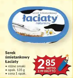 Makro Serek śmietankowy Łaciaty oferta