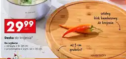 Biedronka Deska do krojenia oferta