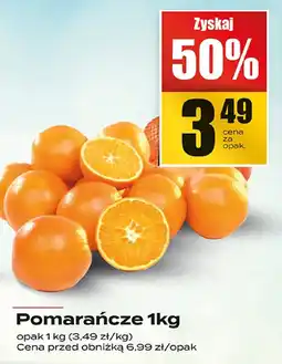 Supeco Pomarańcze Supeco oferta