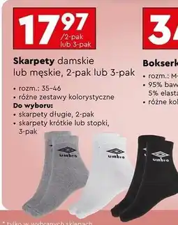 Biedronka Skarpety damskie Umbro oferta