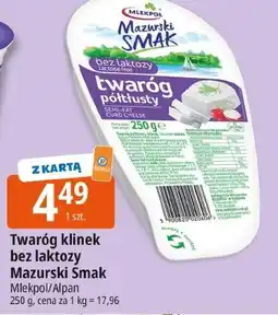 E.Leclerc Twaróg Mlekpol oferta