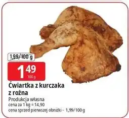 E.Leclerc Ćwiartka kurczaka z rożna oferta