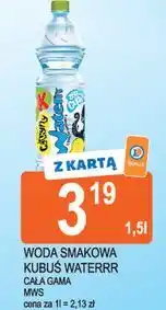 E.Leclerc Woda cytrynowa Kubuś Waterrr oferta