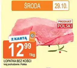E.Leclerc Łopatka bez kości oferta